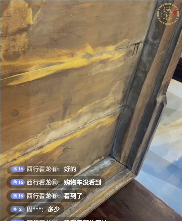 古玩雜項(xiàng)書桌真品鑒賞圖