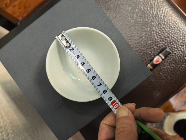 古玩陶瓷晚清紅綠彩八壽斗笠盞拍賣,當前價格1288元