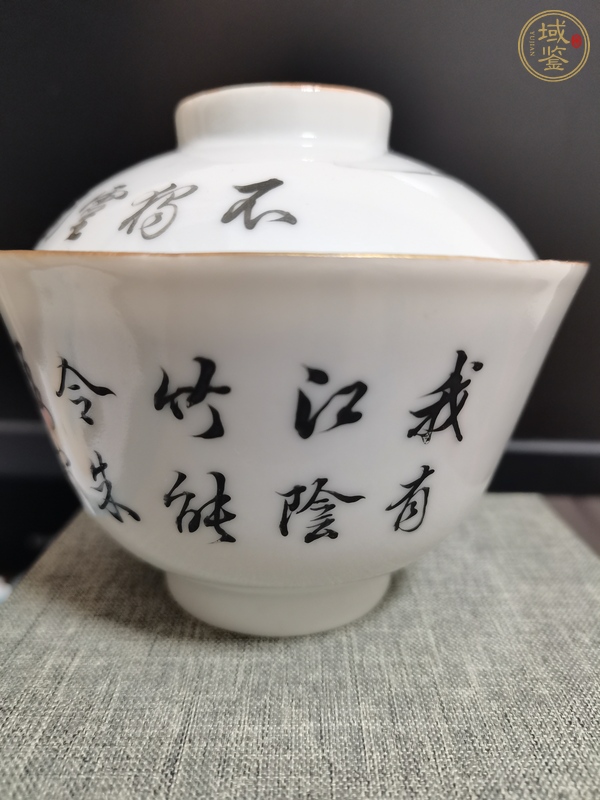 古玩陶瓷蘭花詩紋蓋杯真品鑒賞圖