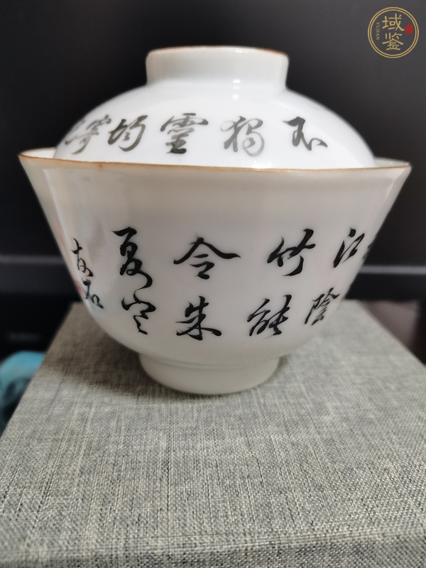 古玩陶瓷蘭花詩紋蓋杯真品鑒賞圖