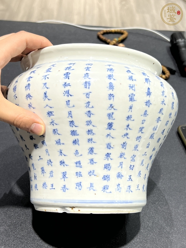 古玩陶瓷晚清文字青花馬蹄尊真品鑒賞圖