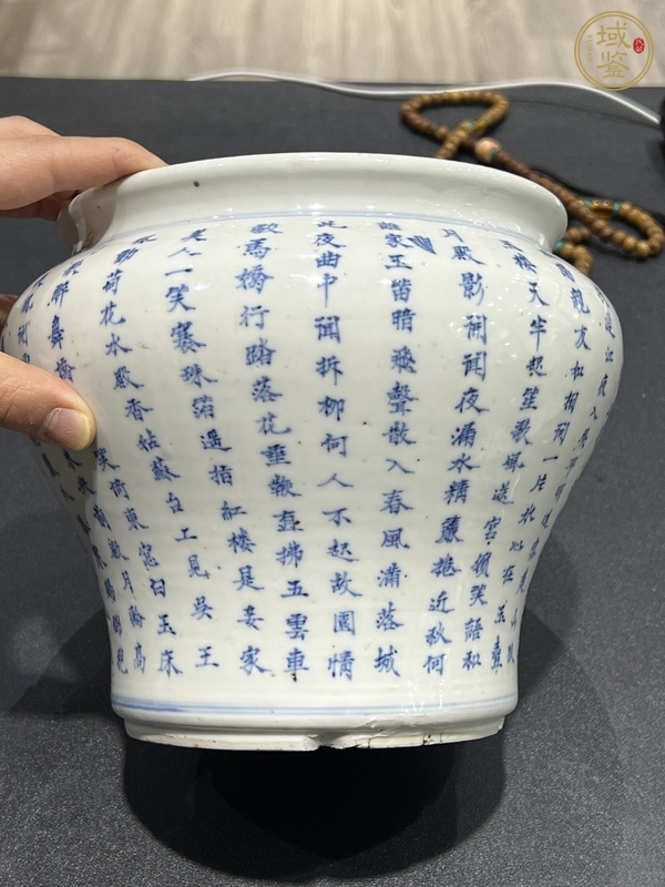 古玩陶瓷晚清文字青花馬蹄尊真品鑒賞圖