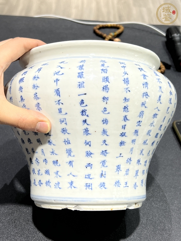 古玩陶瓷晚清文字青花馬蹄尊真品鑒賞圖