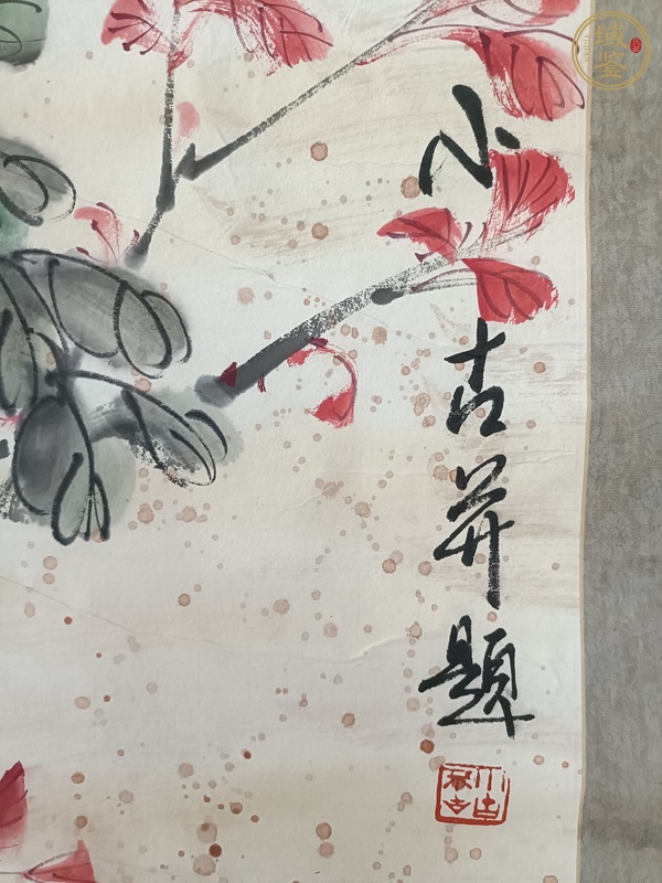 古玩字畫(huà)王小古《白鶴展翅》真品鑒賞圖