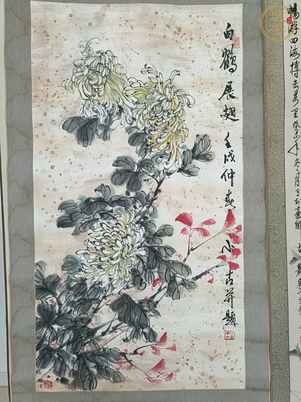 古玩字畫王小古《白鶴展翅》真品鑒賞圖