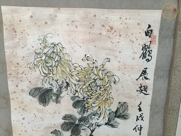 古玩字畫(huà)王小古《白鶴展翅》真品鑒賞圖