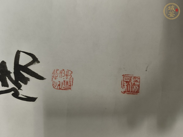 古玩字畫(huà)哲成款行書(shū)立軸真品鑒賞圖