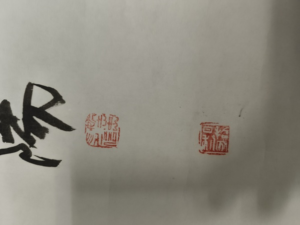 古玩字畫哲成款行書立軸拍賣，當(dāng)前價(jià)格1888元