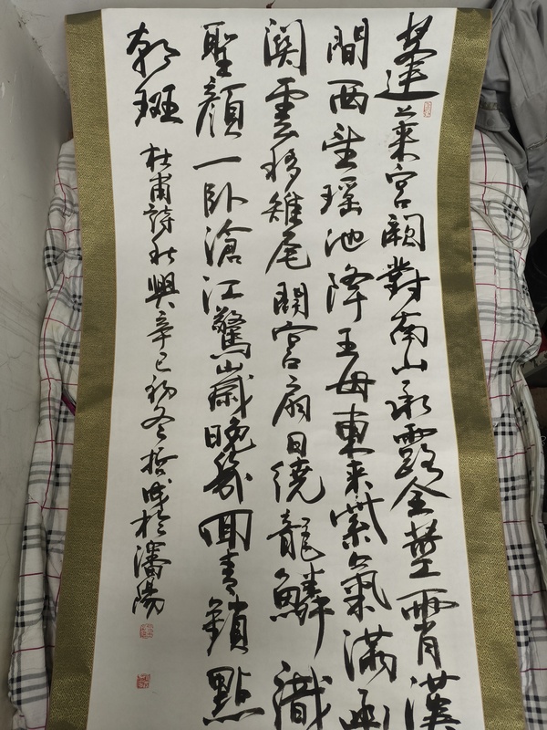 古玩字畫哲成款行書立軸拍賣，當(dāng)前價(jià)格1888元