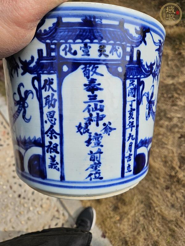 古玩陶瓷青花雙龍紋直筒爐真品鑒賞圖