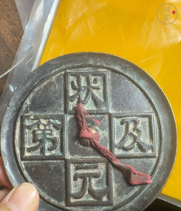 古玩銅器銅鏡真品鑒賞圖