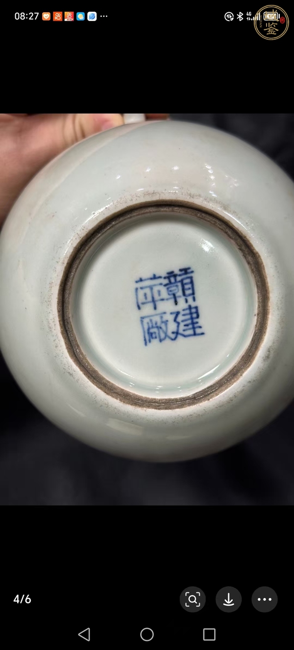 古玩陶瓷豆青釉花澆真品鑒賞圖