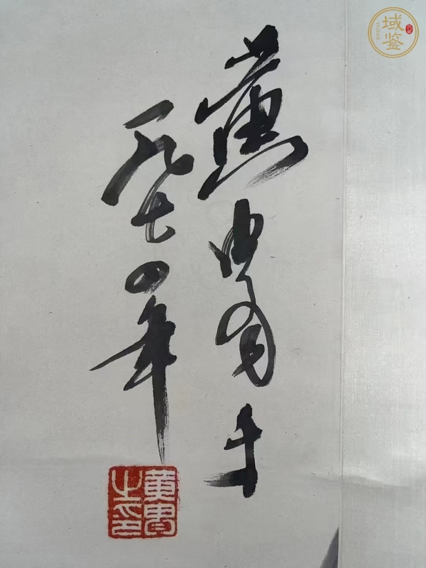 古玩字畫(huà)黃胄《人物毛驢》真品鑒賞圖