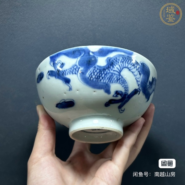 古玩陶瓷青花過墻龍紋茶碗真品鑒賞圖