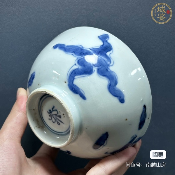 古玩陶瓷青花過墻龍紋茶碗真品鑒賞圖