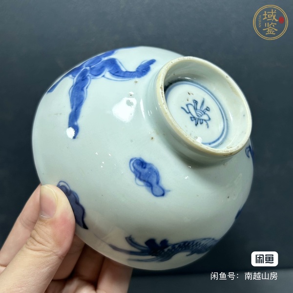 古玩陶瓷青花過墻龍紋茶碗真品鑒賞圖