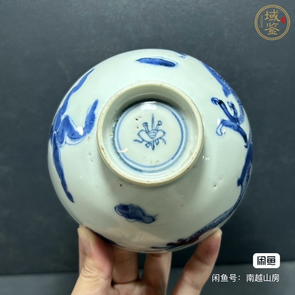 古玩陶瓷青花過墻龍紋茶碗真品鑒賞圖