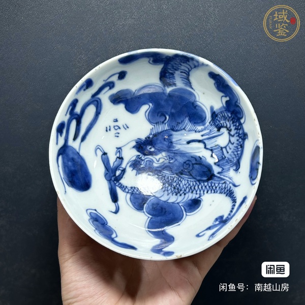 古玩陶瓷青花過墻龍紋茶碗真品鑒賞圖