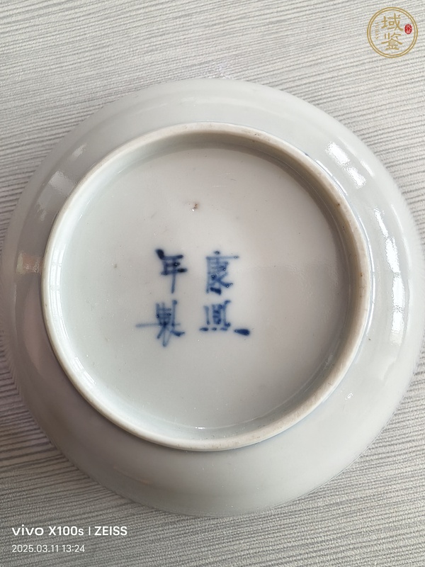 古玩陶瓷花卉紋青花盤真品鑒賞圖