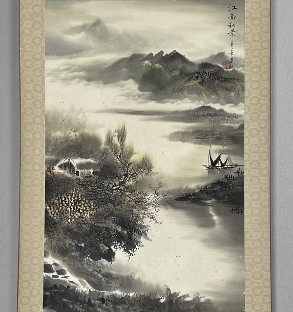 古玩字畫當代名家吳建斌寫意山水國畫江南秋景拍賣,當前價格1898元