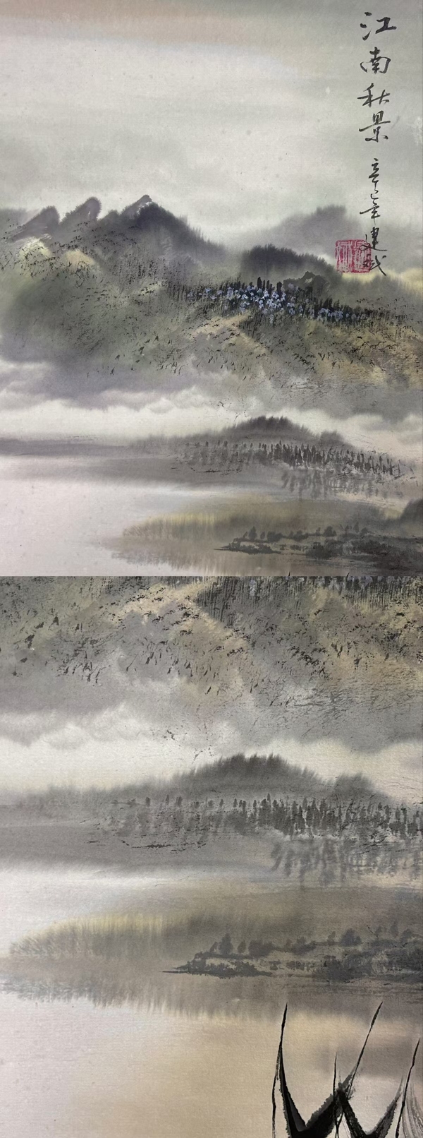 古玩字畫當代名家吳建斌寫意山水國畫江南秋景拍賣,當前價格1898元