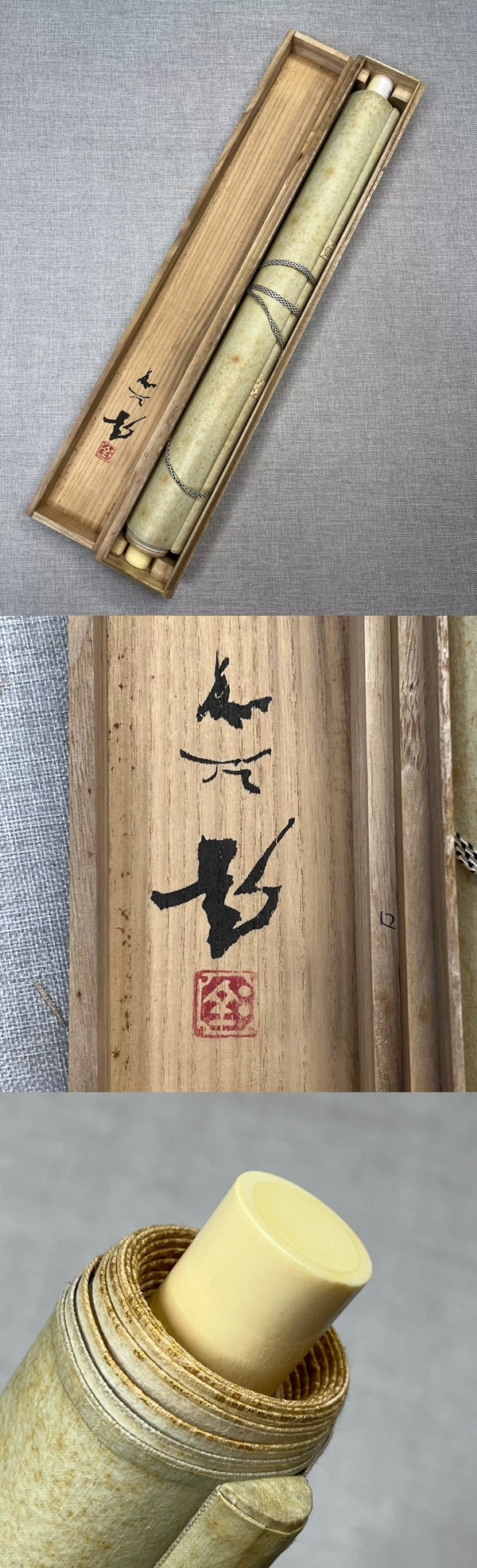 古玩字畫南畫名家金子鷗亭雙鶴圖絹本立軸裝裱尺寸:200*48cm拍賣,當(dāng)前價(jià)格1988元