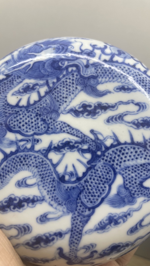 古玩陶瓷清光緒青花云龍趕珠紋蓋盒拍賣，當(dāng)前價(jià)格9500元