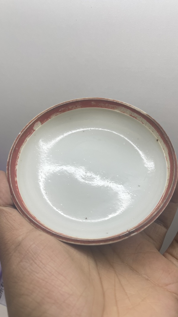 古玩陶瓷清光緒青花云龍趕珠紋蓋盒拍賣，當(dāng)前價(jià)格9500元