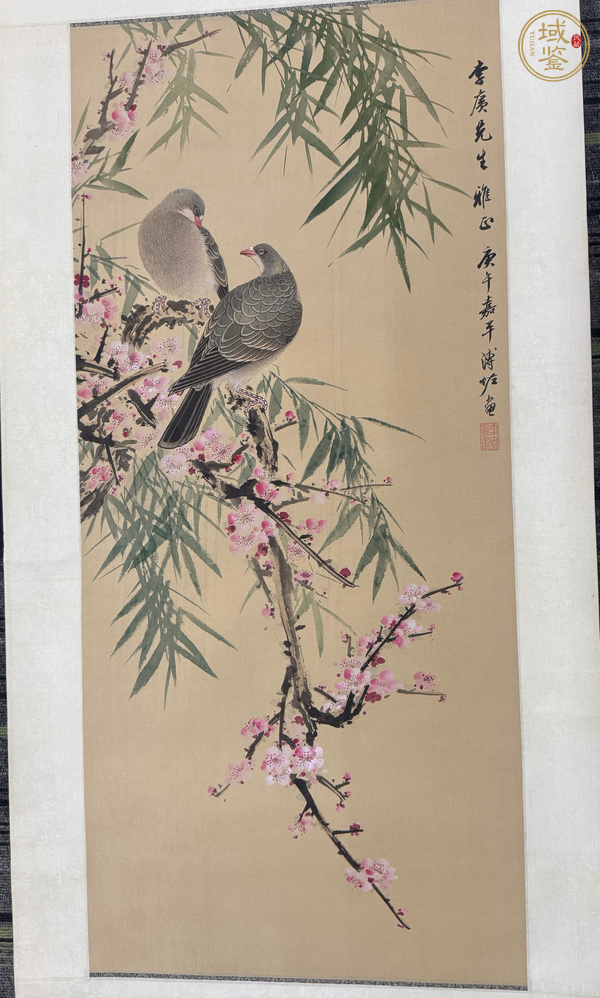 古玩字畫溥佐《花鳥》真品鑒賞圖