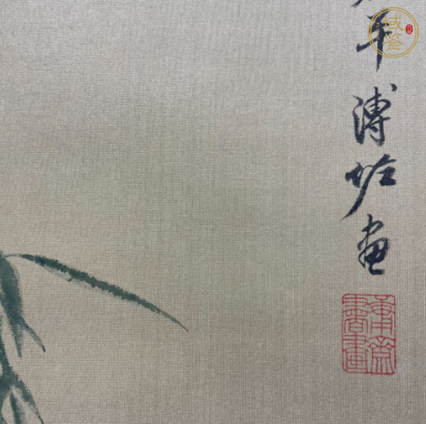 古玩字畫溥佐《花鳥》真品鑒賞圖