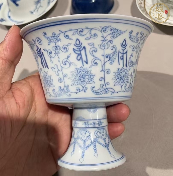 古玩陶瓷青花高足碗真品鑒賞圖