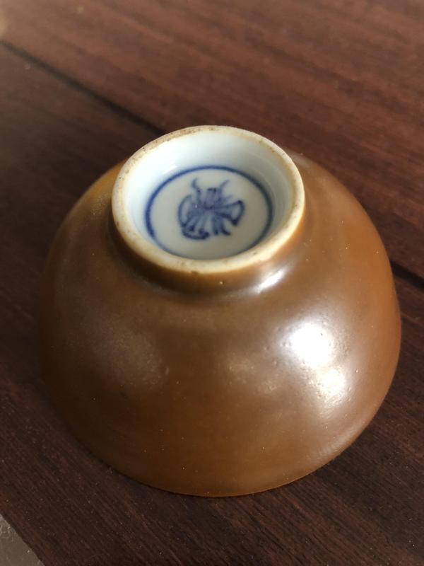 古玩陶瓷醬釉押花款碗拍賣，當(dāng)前價(jià)格900元
