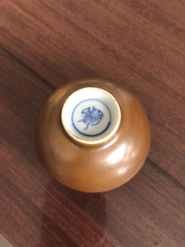 古玩陶瓷醬釉押花款碗拍賣，當(dāng)前價(jià)格900元