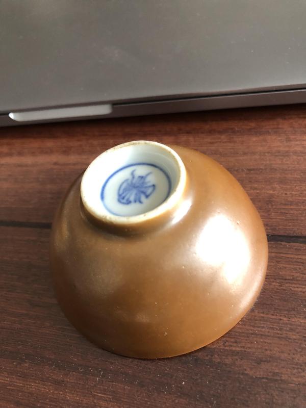 古玩陶瓷醬釉押花款碗拍賣，當(dāng)前價(jià)格900元