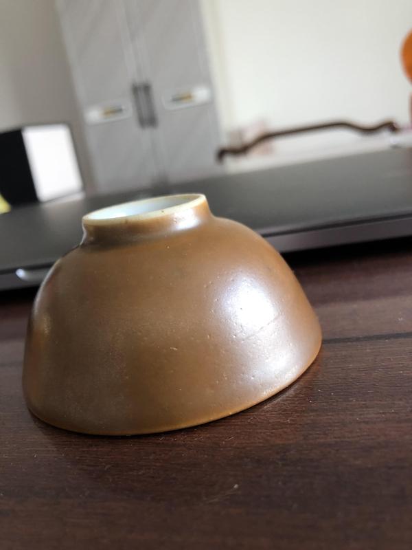 古玩陶瓷醬釉押花款碗拍賣，當(dāng)前價(jià)格900元