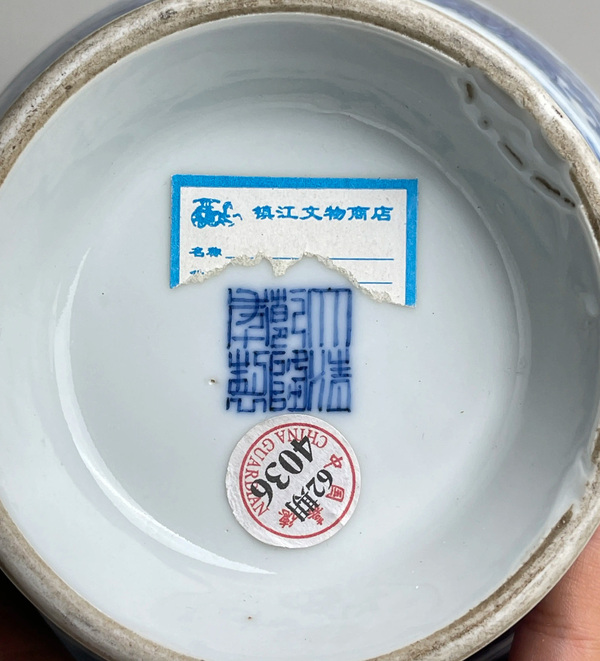 古玩陶瓷晚清 青花纏枝花卉濤水紋輔首尊拍賣,當前價格36888元
