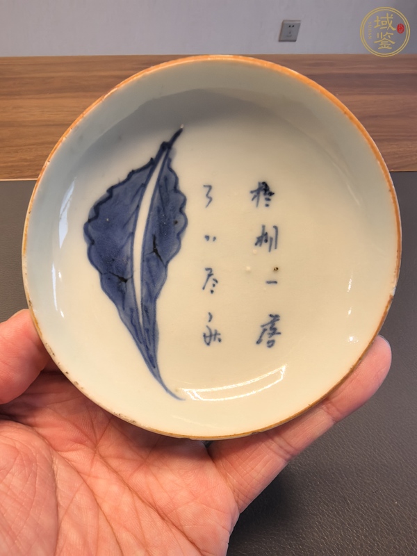 古玩陶瓷青花一葉知秋盤真品鑒賞圖