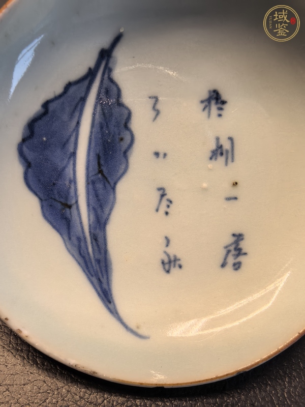 古玩陶瓷青花一葉知秋盤真品鑒賞圖