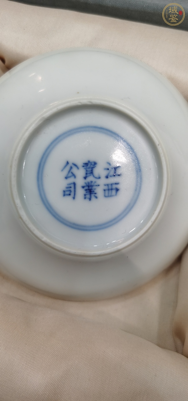 古玩陶瓷青花蠶食天下折腰盤真品鑒賞圖