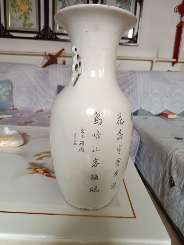 古玩陶瓷雙松葉耳撇口瓶拍賣，當前價格298元