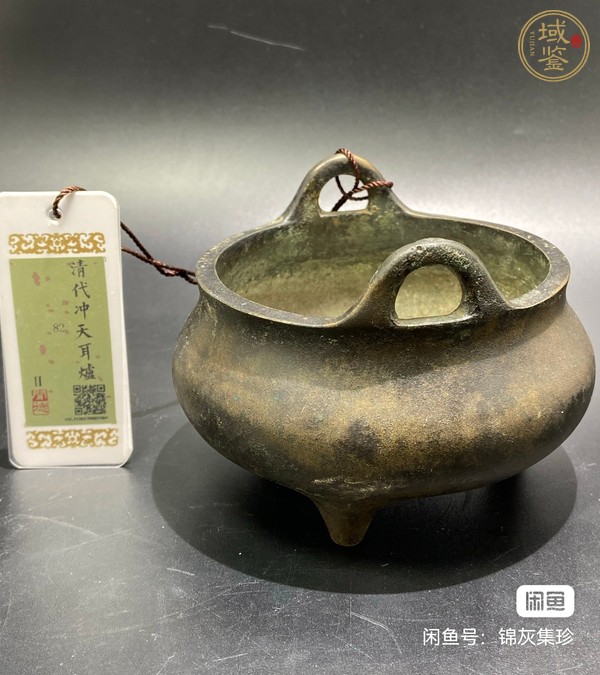 古玩銅器銅爐真品鑒賞圖