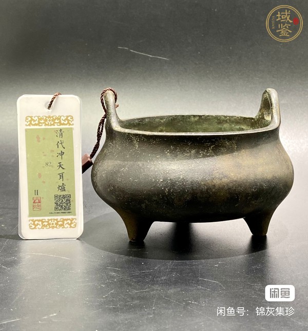 古玩銅器銅爐真品鑒賞圖