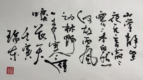 古玩字畫松鷹圖拍賣，當(dāng)前價格800元