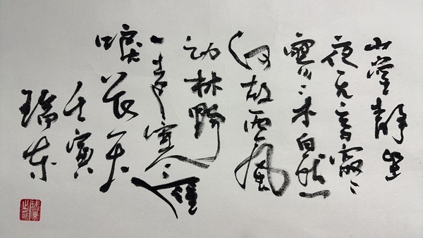 古玩字畫松鷹圖拍賣,當前價格800元