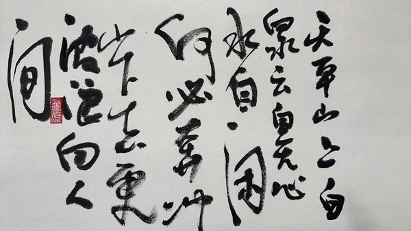 古玩字畫松鷹圖拍賣，當(dāng)前價格800元