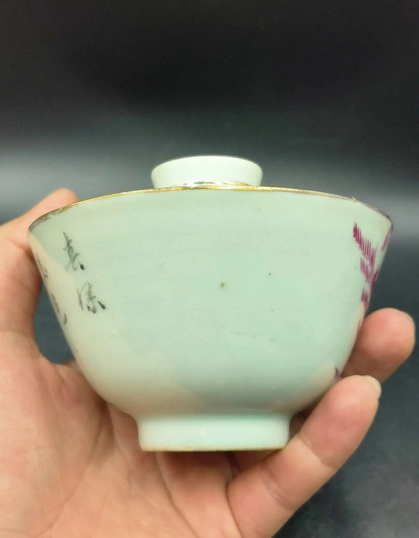 古玩陶瓷胭脂紅彩山水人物蓋碗拍賣,當前價格950元