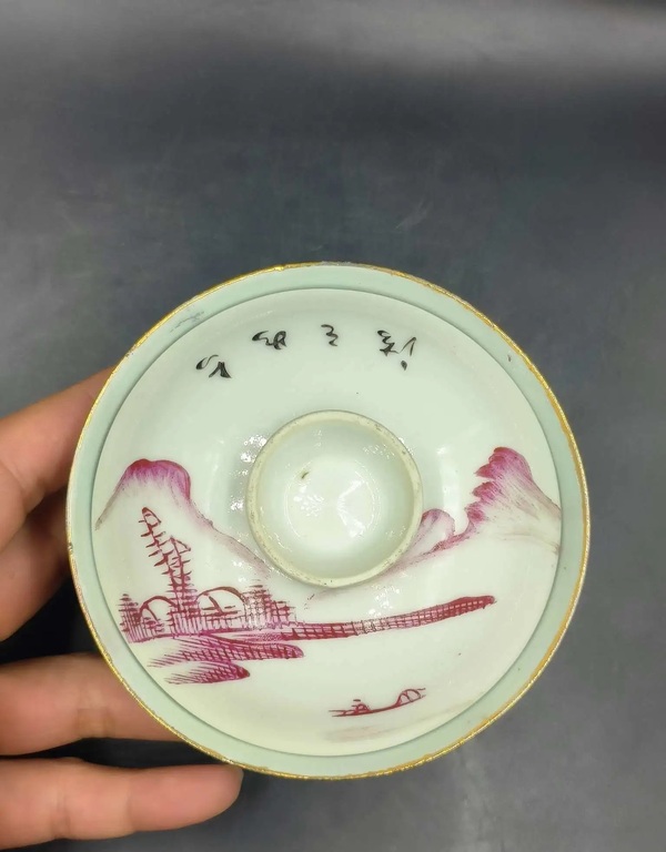 古玩陶瓷胭脂紅彩山水人物蓋碗拍賣,當前價格950元