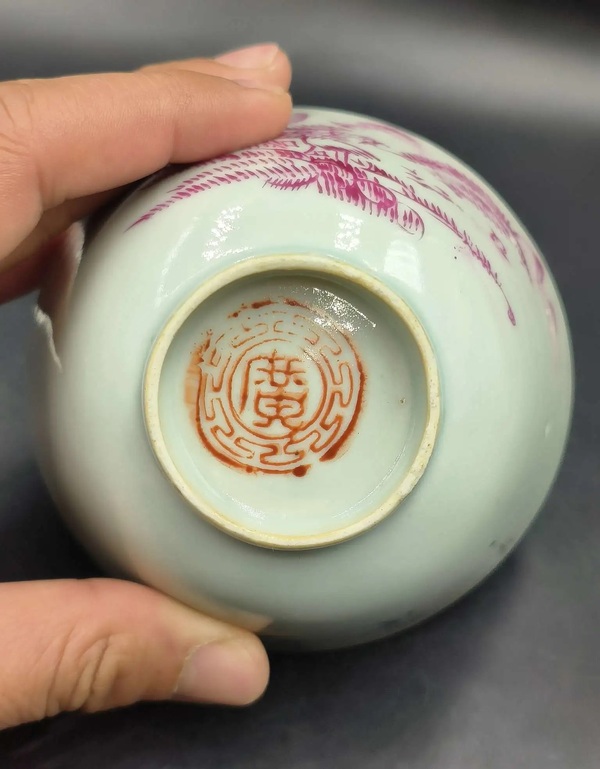 古玩陶瓷胭脂紅彩山水人物蓋碗拍賣,當前價格950元