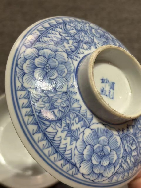 古玩陶瓷青花蓋碗拍賣，當(dāng)前價(jià)格2600元