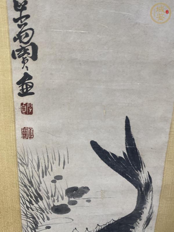 古玩字畫魚真品鑒賞圖